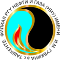 I.M.Gubkin nomidagi Rossiya davlat neft va gaz (Milliy tadqiqot universiteti) universitetining Toshkentdagi filiali