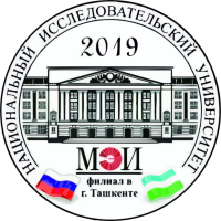 “MEI” milliy tadqiqot universiteti" Federal davlat byudjeti oliy taʼlim muassasasining Toshkent Filiali