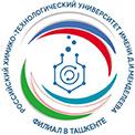 “D.I.Mendeleyev nomidagi Rossiya kimyo-texnologiya universiteti” Federal davlat byudjeti oliy taʼlim muassasasining Toshkent Filiali